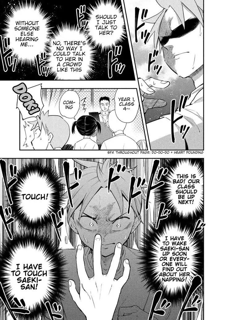 Saeki-san wa Nemutteru Chapter 38 12